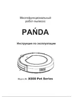 PANDA X500 PetSeries