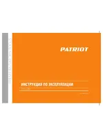 PATRIOT AE 53D