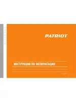 PATRIOT BCI-10А