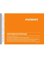 PATRIOT BCT-15 Boost