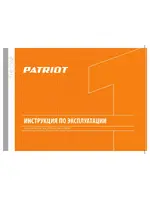 PATRIOT BR 181Li (180201425)