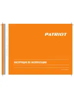 PATRIOT GP 2510
