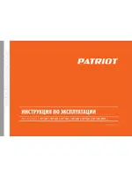 PATRIOT GT 130