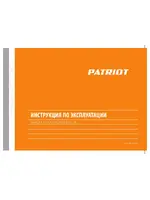 PATRIOT GT340 Imperial