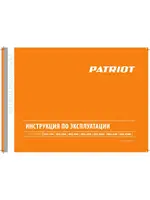 PATRIOT SRGE 3500