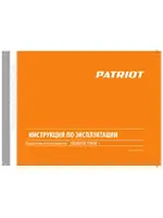 PATRIOT T 2030 Denver 460104400