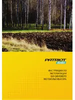 PATRIOT T 6, 5/600 FB PG Kentucky 460104570