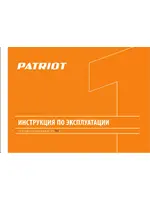 PATRIOT TC 900