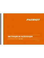 PATRIOT ЕLT 1150