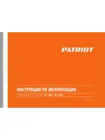 PATRIOT ЕТ 1000