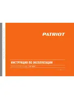 PATRIOT ЕТ 1255