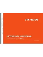 PATRIOT Крот II