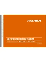 PATRIOT МБП-7.0/900