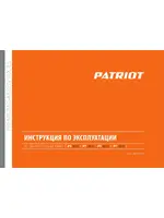 PATRIOT РТ 4016