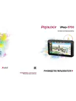 PROLOGY iMap-5700