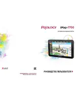 PROLOGY iMap-7700