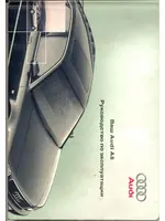 Руководство по эксплуатации Audi A8 rus