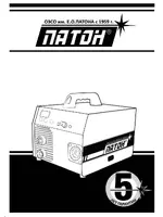 ПАТОН ПСИ-250S DC MMA/TIG/ MIG/MAG