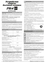 PILOT Bit