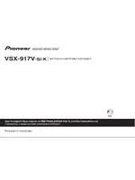 PIONEER VSX-917V