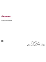 PIONEER VSX-924