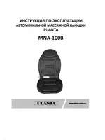 PLANTA MNA-100B