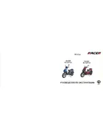 RACER RC125T-19 Arrow 125