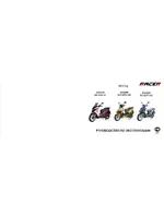 RACER RC150T-15J Taurus