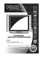POLAR 72CTV3365