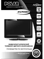 POLAR 81LTV3003
