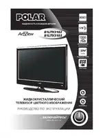 POLAR 81LTV3102