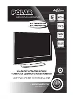 POLAR 81LTV4105