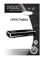 POLAR DT-1103