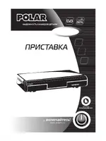 POLAR DT-1104