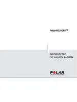 POLAR RC3 GPS