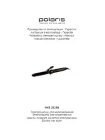 POLARIS PHS 2525K