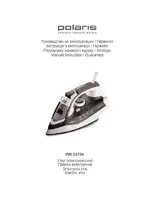 POLARIS PIR 2475