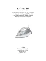 POLARIS PIR 2488K