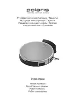 POLARIS PVCR 0726W