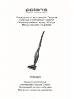 POLARIS PVCS 0521