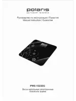 POLARIS PWS 1523G