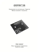 POLARIS PWS 1526DGF BK