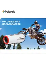 POLAROID XS100i