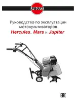 PROFI JUPITER