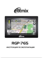 RITMIX RGP-765