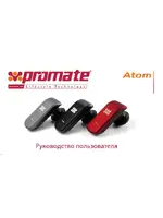 PROMATE Atom BK
