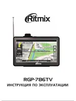 RITMIX RGP-786TV