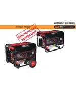 PRORAB 2803
