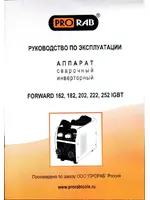 PRORAB FORWARD 182 IGBT