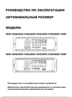 ROLSEN RCR-103G
